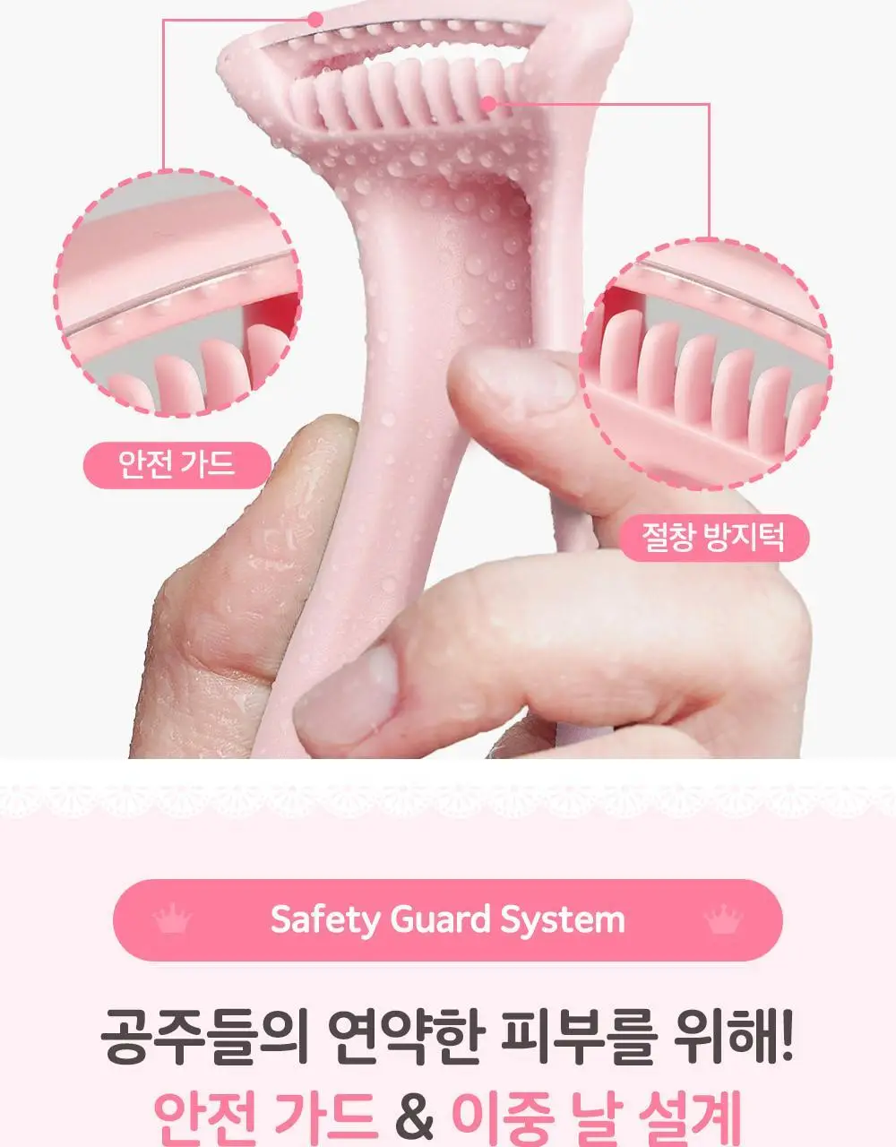 [매끈발템/올인원풋케어] 플루 퍼펙트 발 각질 케어 세트 (발각질 제거기+크림) 상세페이지 13